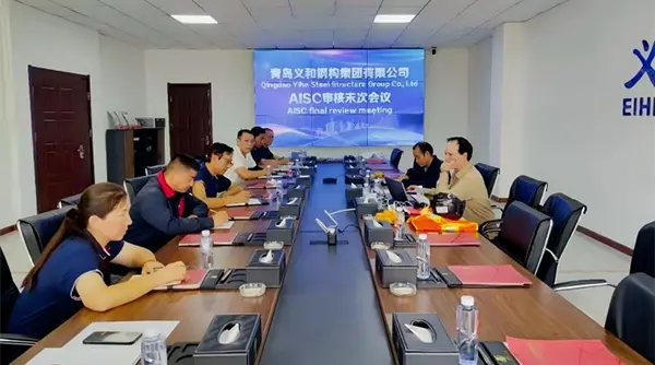 Сайн мэдээ: qingdao eihe ган бүтэц нь AICE STARCE-ийг баталгаажуулдаг
