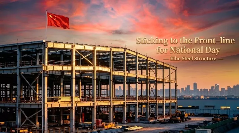 Eihe Steel Structure-аас Үндэсний их баяр наадмын мэндчилгээ